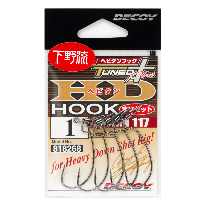 Гачок Decoy HD Offset Worm 117 №1, фото 1