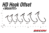 Гачок Decoy HD Offset Worm 117 №1, фото 2