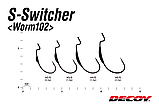 Гачок Decoy S-Switcher Worm 102 №2/0, фото 2