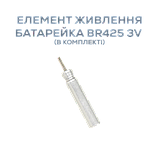 Поплавець нічний ZEOX LED Float Delicate 2.4г, фото 8