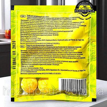 Інсектицид від молі Global (Глобал) Евкаліпт таблетки, 10 шт, фото 2