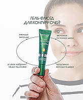 Гель-флюид для контура глаз TIARÉ DE MONOI