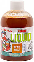 Ліквід Interkrill Криль-Спеції 250 мл. Ликвид Інтеркріль.