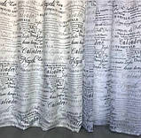Готовий комплект атласних штор з тюлем 150x270см. + тюль 400x270см. Штори і тюль в принт, фото 3