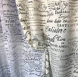 Готовий комплект атласних штор з тюлем 150x270см. + тюль 400x270см. Штори і тюль в принт, фото 4