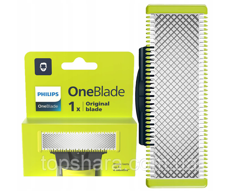 Замінне лезо Philips OneBlade QP210/50 для усіх ручок OneBlade та OneBlade Pro, фото 1