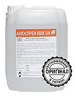 Аніоспрей квік 5 л