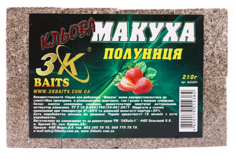 Макуха (полуниця), пресована в кубиках, 210г, фото 1