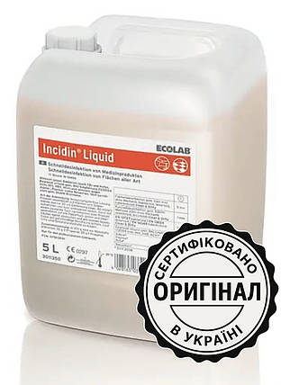 Інцидін Ліквід (Incidin Liquid), дезінфекційний засіб спиртовий для швидкої обробки поверхонь, 5 л, фото 1