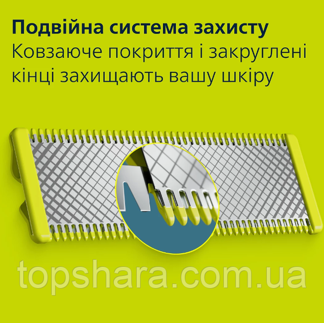 Philips OneBlade QP210/50 – замінне лезо для тримера OneBlade і OneBlade Pro