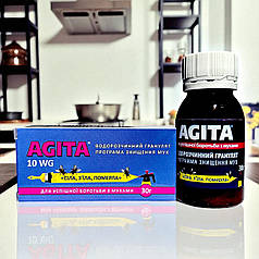 Інсектицид від мух Агіта Universal 10 WGK Novartis, 30 г