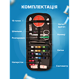 Швейний набір 43 предмети дорожній для шиття інструменти швейні для дітей дорослих мандрівників, фото 5