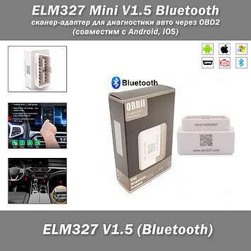 ELM327 Mini V1.5 Bluetooth – сканер-адаптер для діагностики авто через OBD2 (сумісний з Android, iOS)