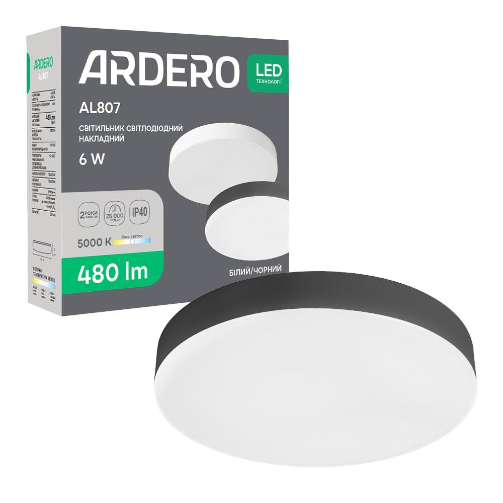 Світлодіодний накладний світильник Ardero AL807 6 Вт 5000 K чорний