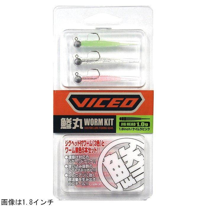 Набір морських приманок Viceo Aji Mebaru Worm Kit 1.8" 1.5г Glow, фото 1
