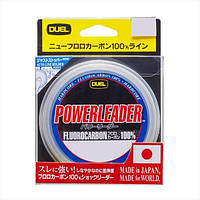 Флюорокарбон Duel Hardcore Power Leader FC 30м 0.148мм