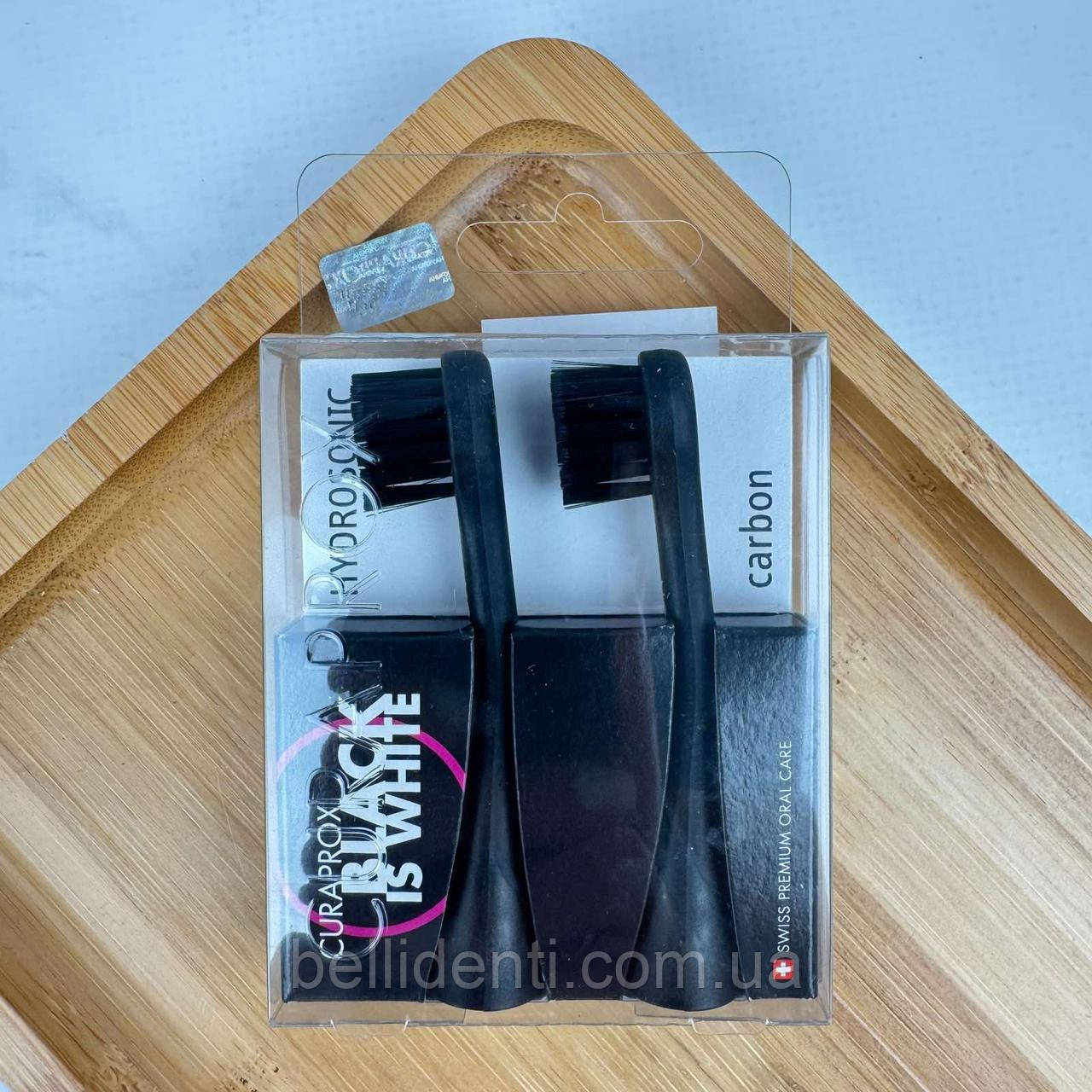 Насадки CARBON для звукової зубної щітки Hydrosonic Black is White, 2 шт, фото 1