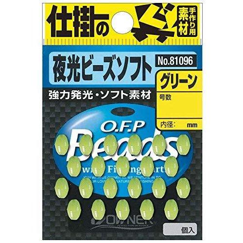 Бусина Owner Luminous Soft P-96 №1(30шт), фото 1
