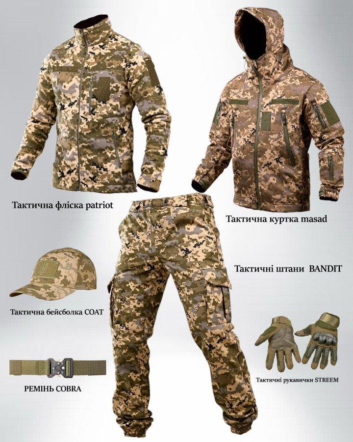 Тактичний костюм Softshell 6в1 ПІКСЕЛЬ – армійська форма, військова куртка, тактичні штани, флісова підкладка, рукавички та шапка