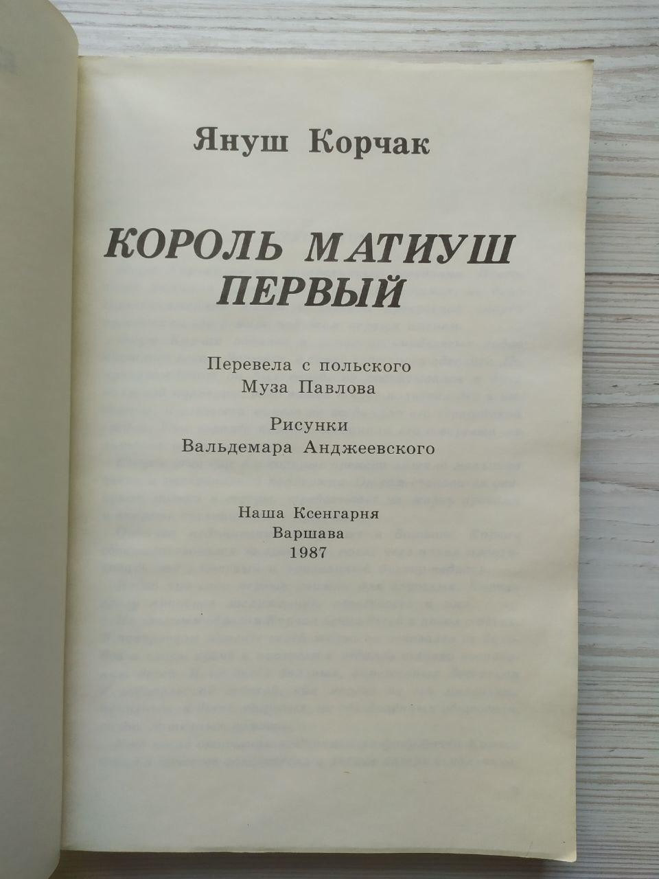 Product image preview