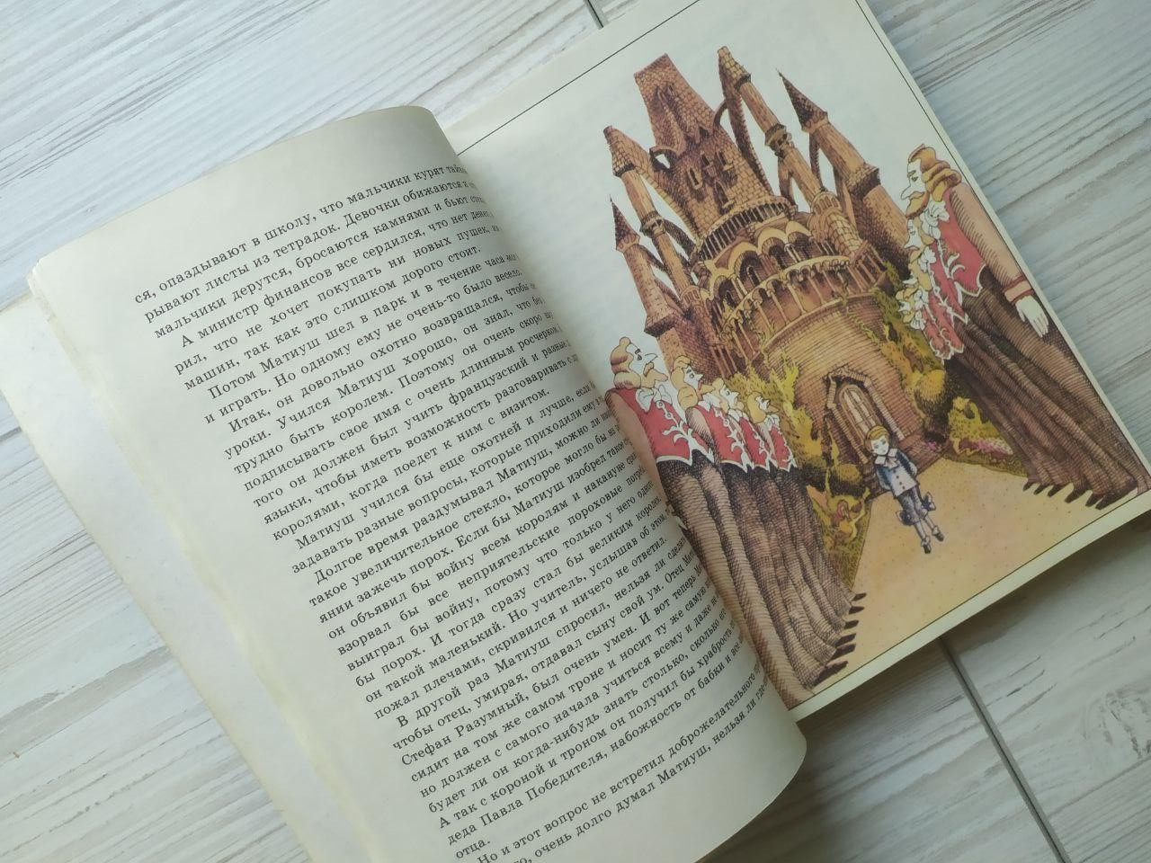 Product image preview