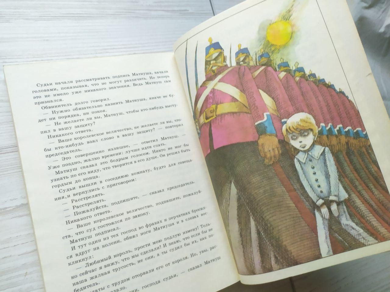 Product image preview