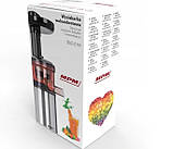 Шнековий соковитискач MPM BSO-01M 150 Вт, тиха робота, нержавіюча сталь з Європи з гарантією, фото 6