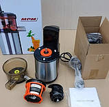 Шнековий соковитискач MPM BSO-01M 150 Вт, тиха робота, нержавіюча сталь з Європи з гарантією, фото 4