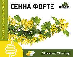 Сенна форте капс 250 мг, No30