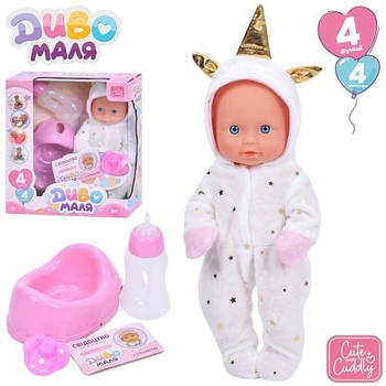 Пупс "Диво маля" 26см, п'є-писає YL2425B-B-DM-UA G-Rich