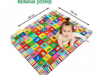 Килимок для гри та розвитку «Мій маленький світ» MC090601-09 G-Rich