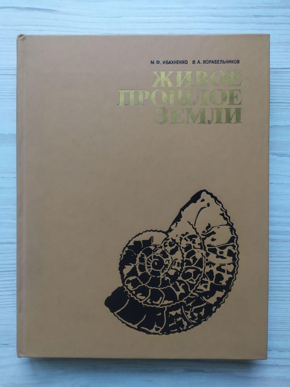 Product image preview