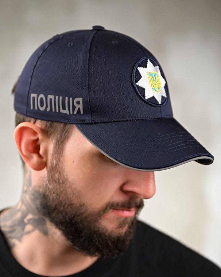 Бейсболка Поліція – тактична форма, поліцейська екіпіровка, унісекс, універсальний розмір, синя
