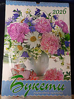Календарь перекидний на пружині "БУКЕТИ" 2026р