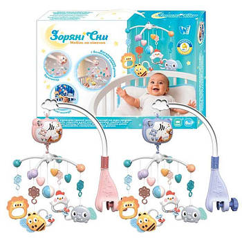 Карусель музична "Зоряні сни" "WToys" 32579 G-Rich