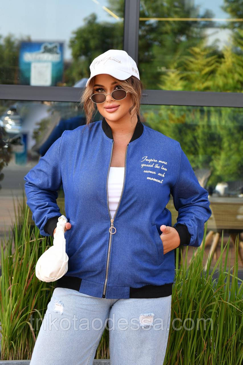 Бомбер жіноча куртка 4421вл р.48-58 New батал, фото 1