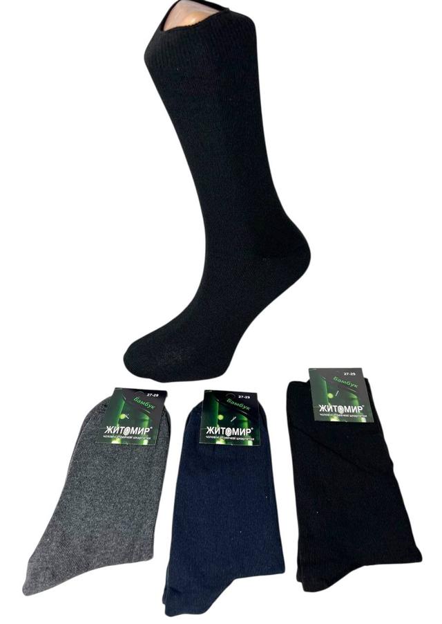 Носки мужские демисезонные хлопок Житомир