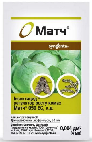 Матч 4мл інсектицид Syngenta, фото 1