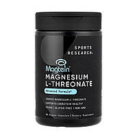 Magnesium L-Threonate 2000mg - 90 veggie capsules