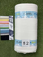 Тканина Фланель Байка Туреччина 240 см Щільність 160 Однотон