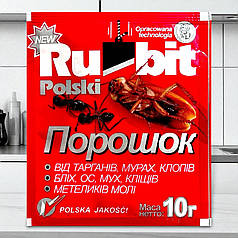 Інсектицид від тарганів та мурах Rubit (Рубіт) Polski порошок концентрат, 10 г