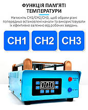 Сепаратор вакуумний Sunshine S-918K 8.5" для ремонту смартфонів / 3 канали пам'яті, фото 3