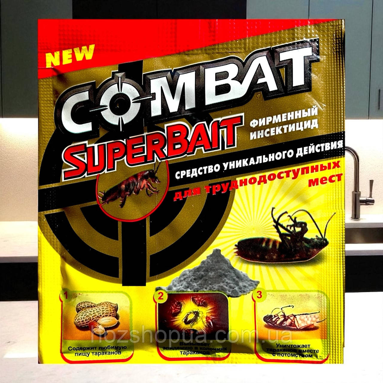 Інсектицид від тарганів та мурах Combat (Комбат) порошок, 50 г