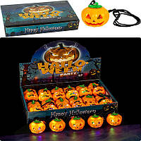 Гарбуз "Halloween" зі шнурком, 4х4,5см