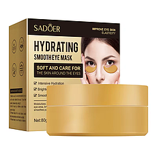 Гідрогелеві патчі під очі SADOER Hydrating Smooth зволожувальні 60 шт