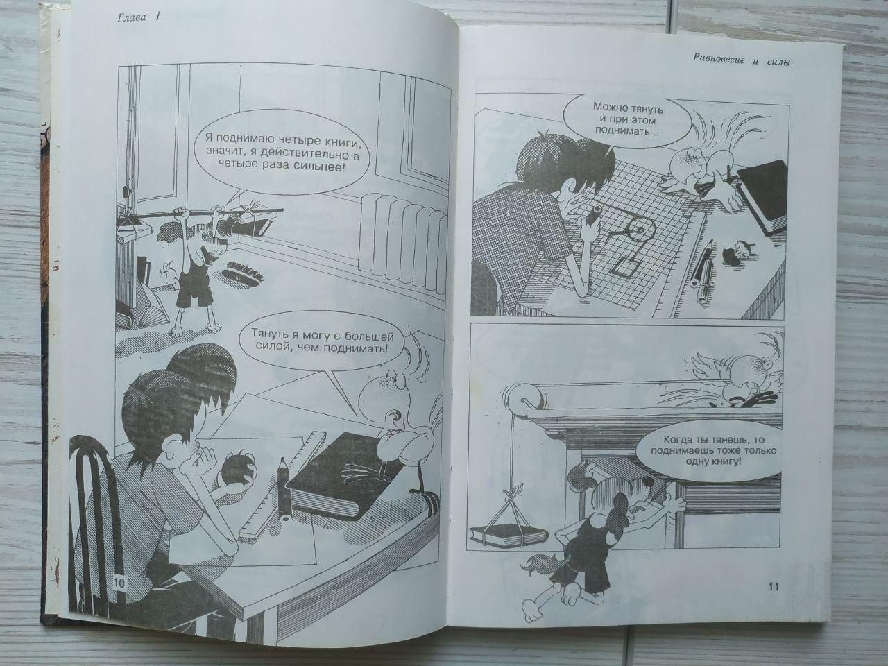 Product image preview