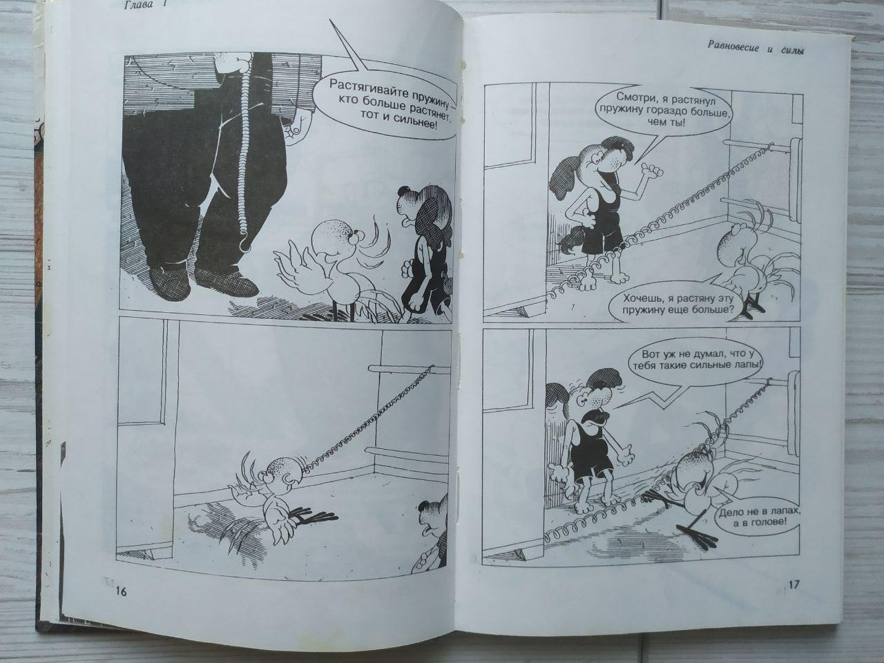 Product image preview