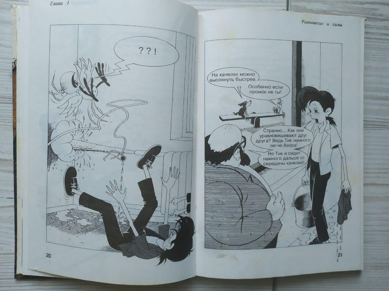 Product image preview