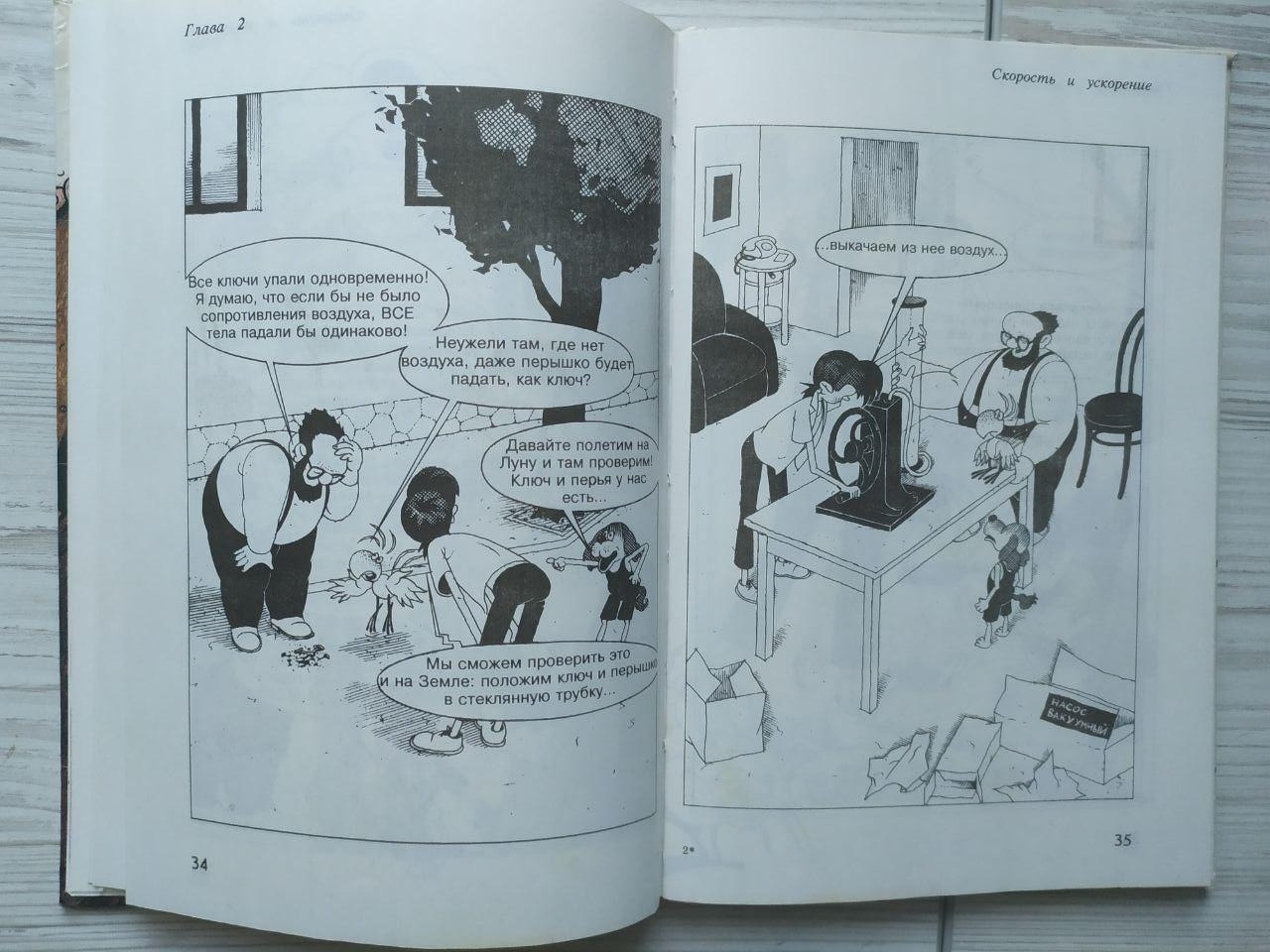 Product image preview