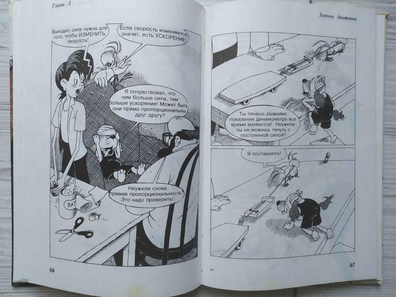 Product image preview